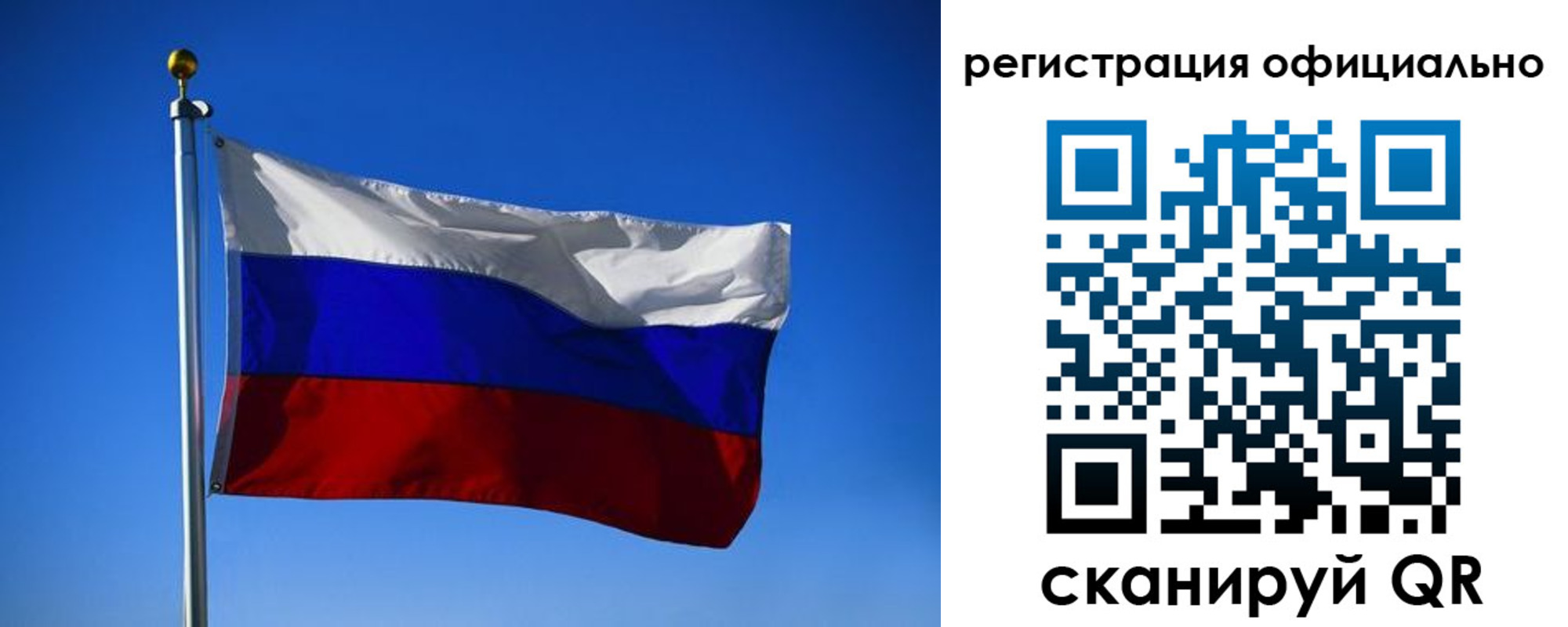 временная регистрация гарантия в Шимановске